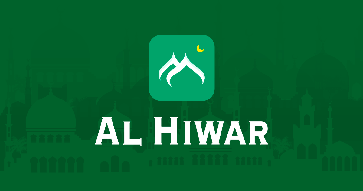 Al Hiwar - Prayer Times, Azan, Quran MP3 and Qibla Direction